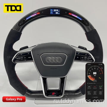 Galaxy Pro светодиодное рулевое колесо для Audi RS7